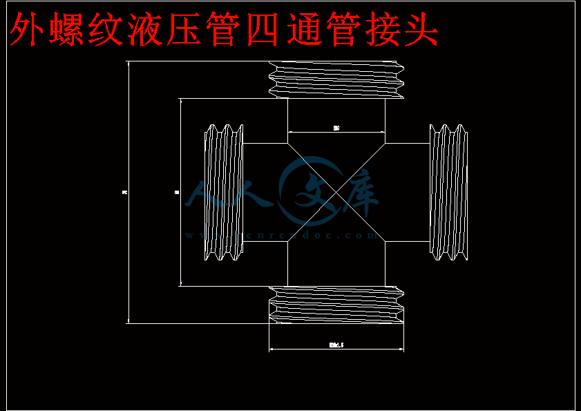 外螺纹液压管四通管接头注塑模具设计.gif