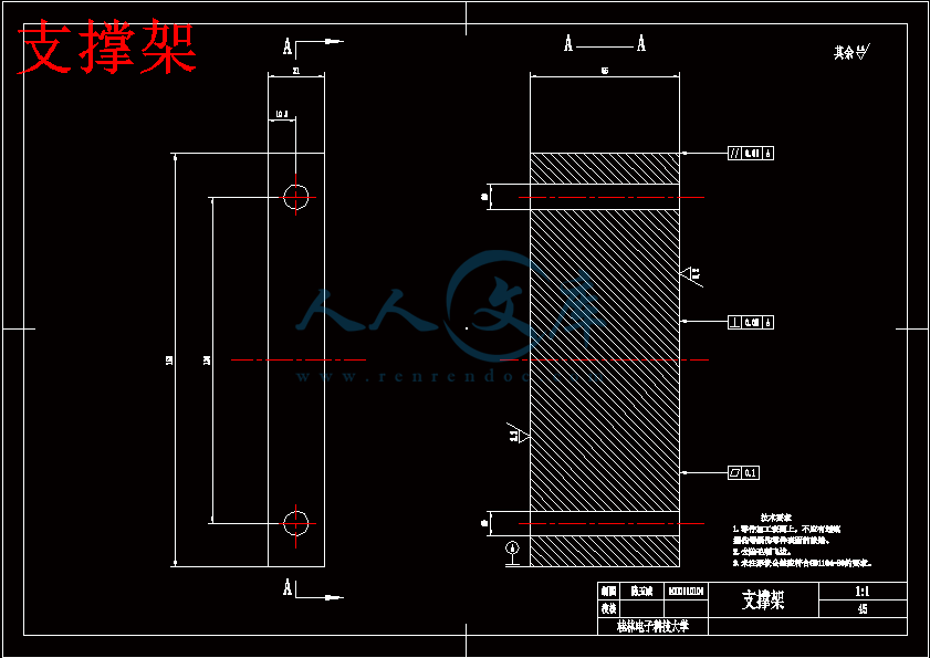 支撑架.gif
