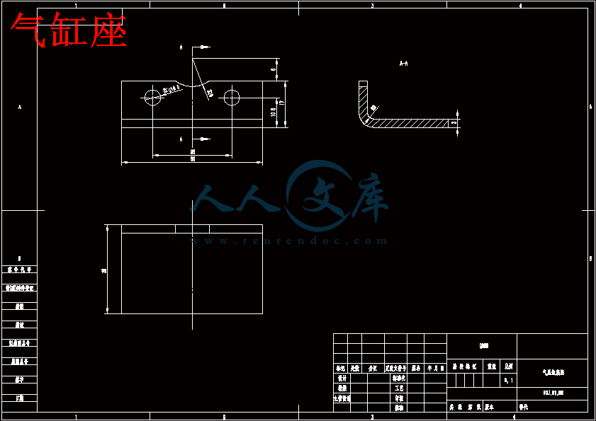 气缸座.gif