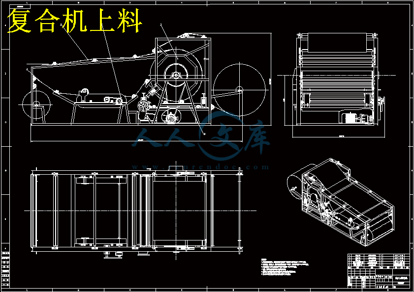 复合机上料.gif