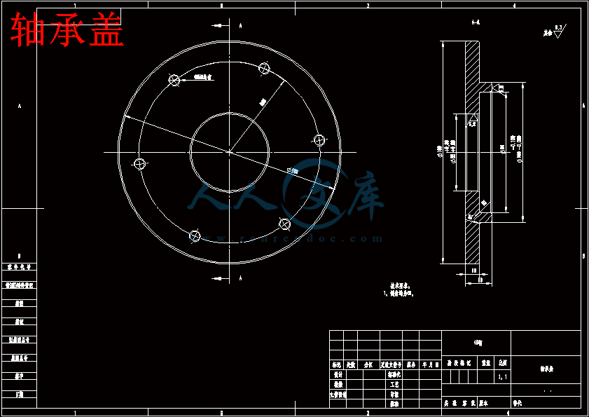 轴承盖.gif