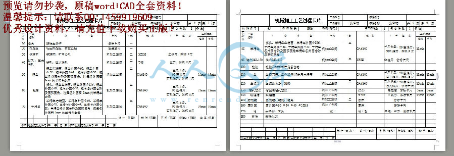 360桌面截图20140629202025.jpg