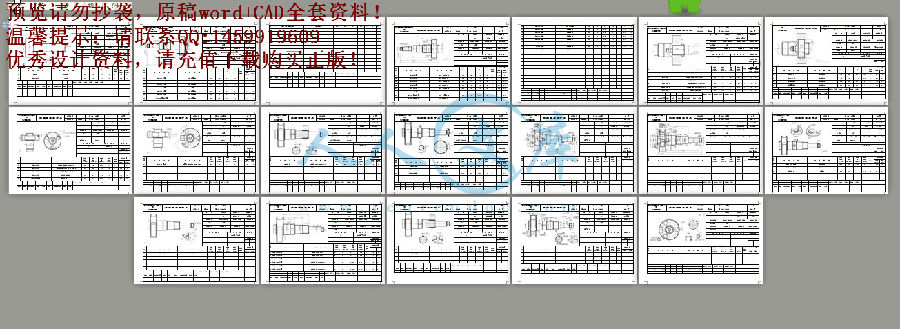 360桌面截图20140629201956.jpg