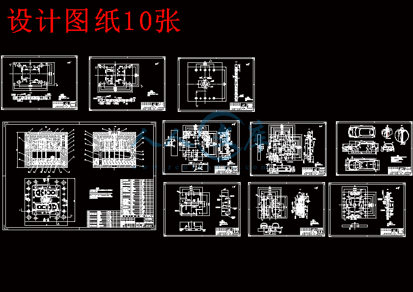 设计图纸10张.gif