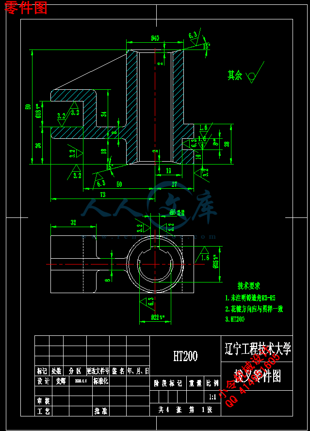 零件图.gif