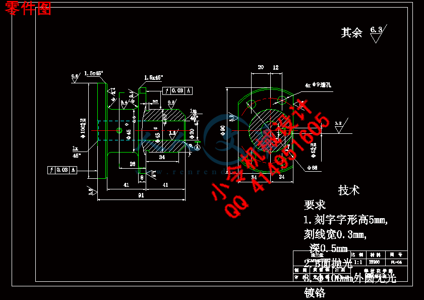 零件图.gif