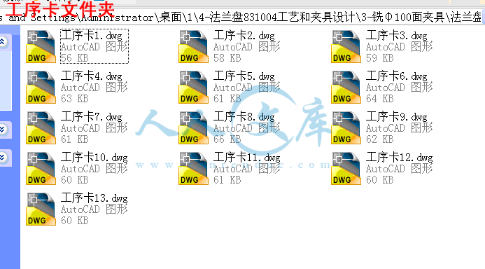 工序卡文件夹.gif