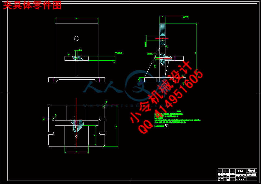 夹具体零件图.gif