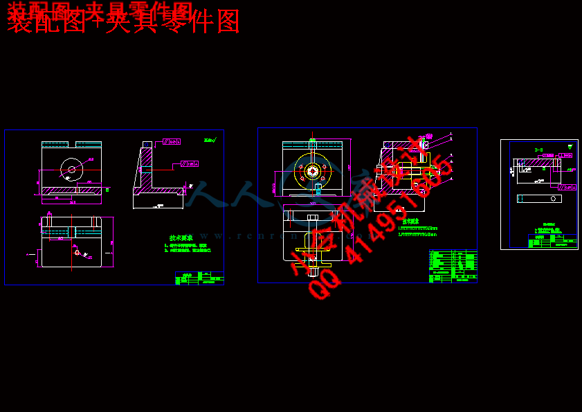 装配图+夹具零件图.gif