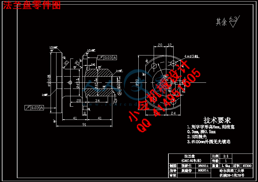 法兰盘零件图.gif