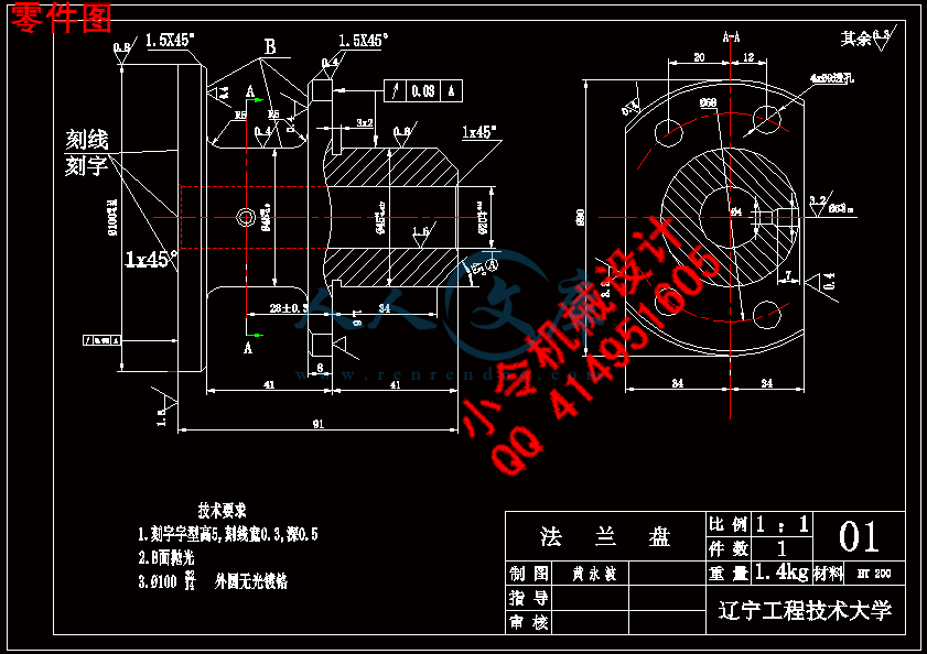 零件图.gif