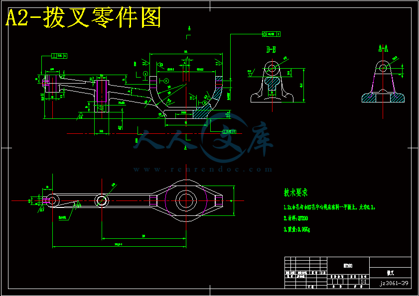 A2-拨叉零件图.gif