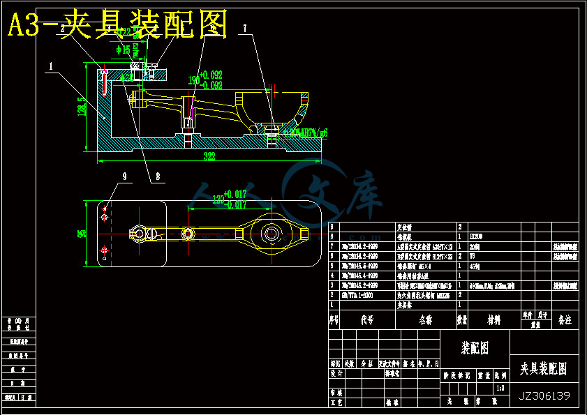 A3-夹具装配图.gif