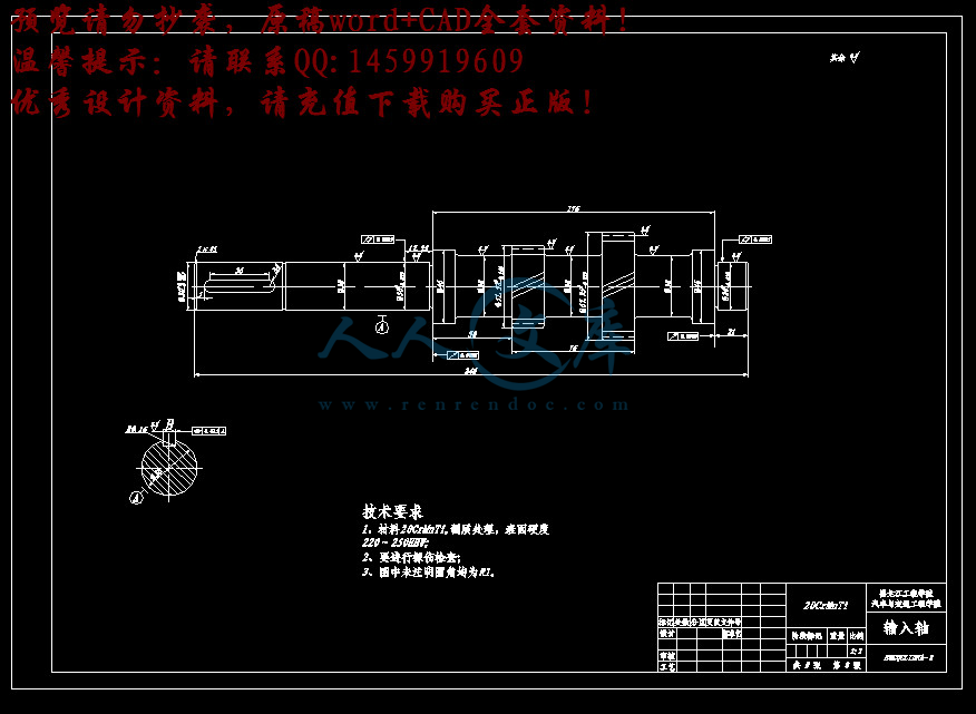360桌面截图20140625122520.jpg