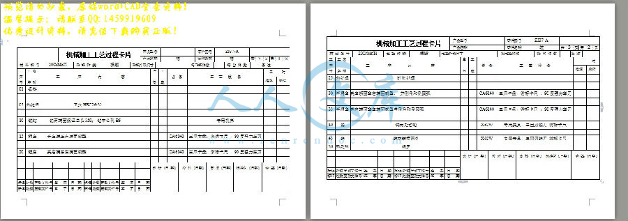 360桌面截图20140701200804.jpg