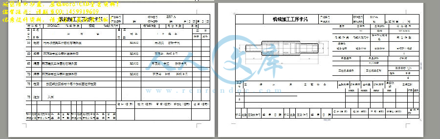 360桌面截图20140701200812.jpg