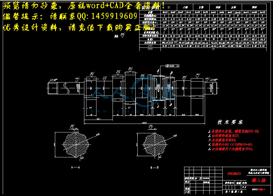 360桌面截图20140625125119.jpg