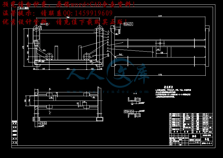 360桌面截图20140703232806.gif