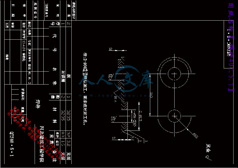 焊件40C.5.1.gif