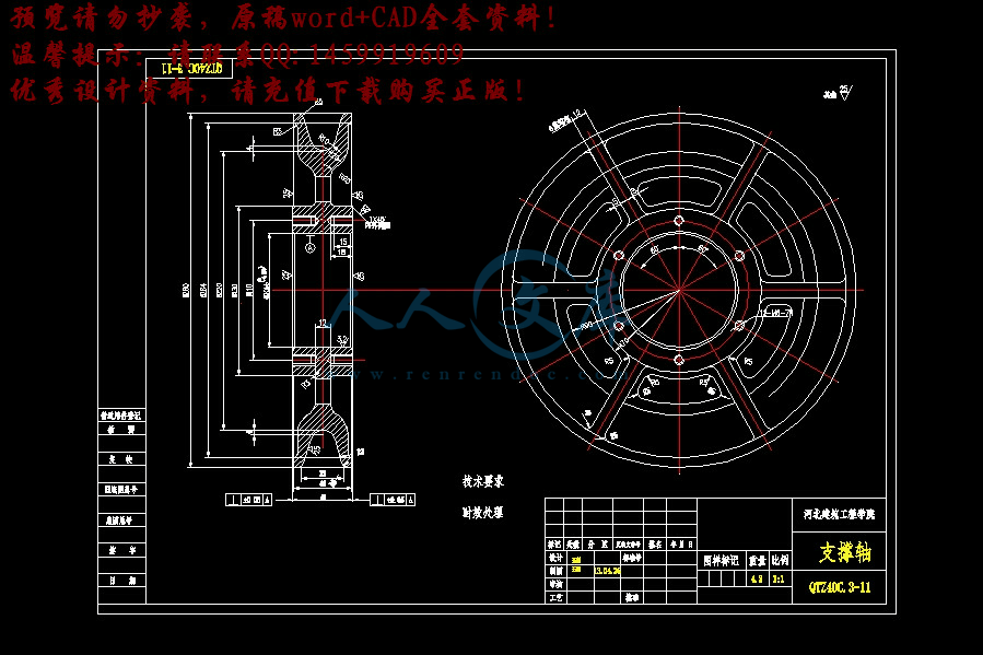360桌面截图20140703233201.gif