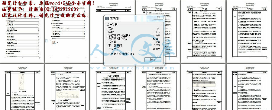 360桌面截图20140703233959.gif