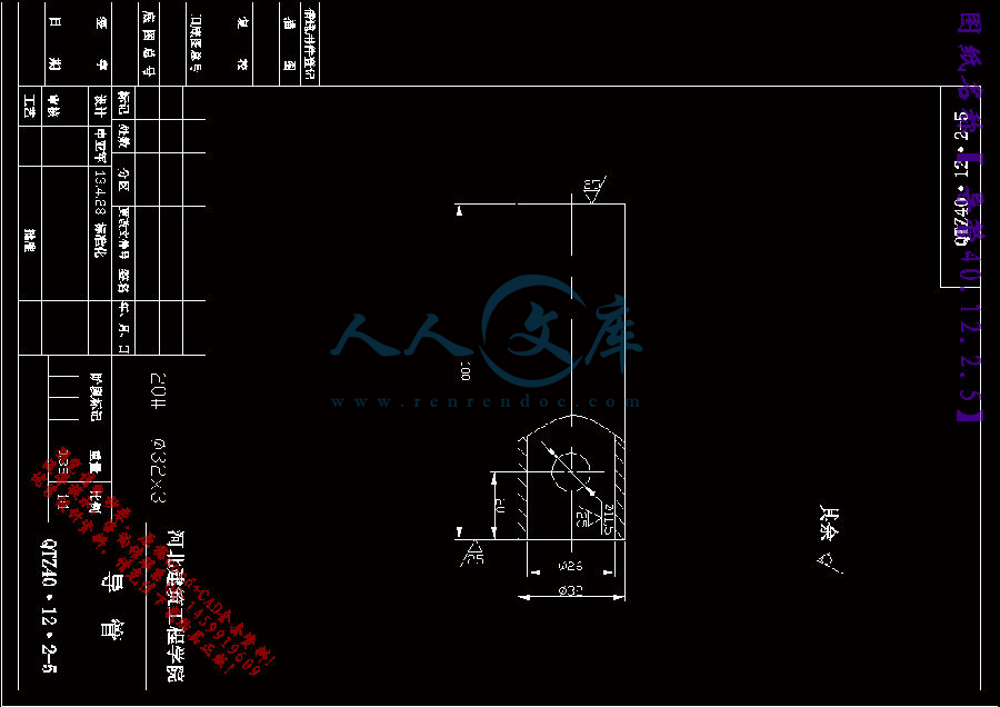 导管40.12.2.5.gif