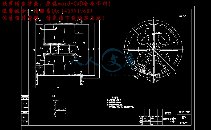 360桌面截图20140703232819.gif
