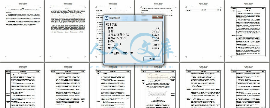 360桌面截图20140703225047.gif