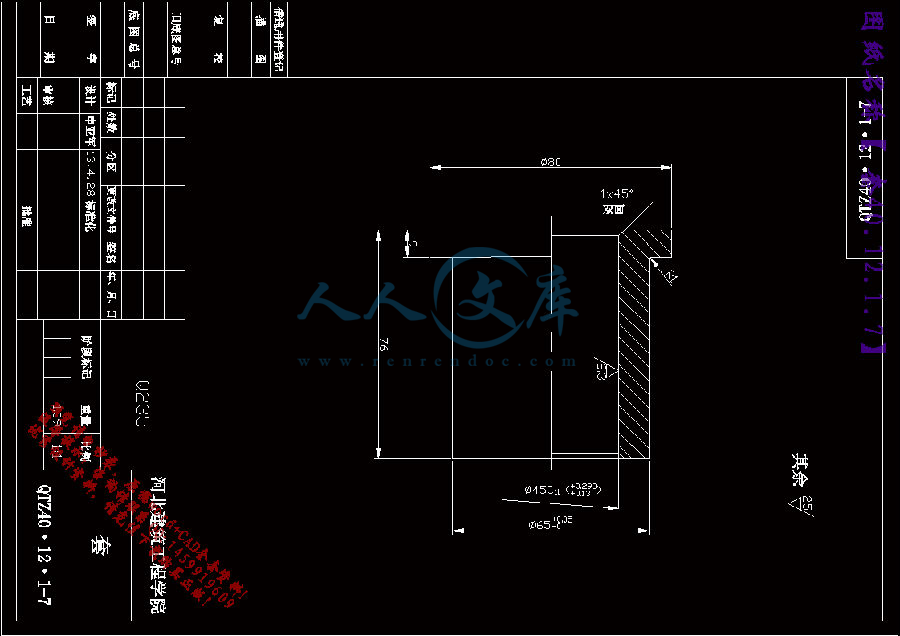 套40.12.1.7.gif