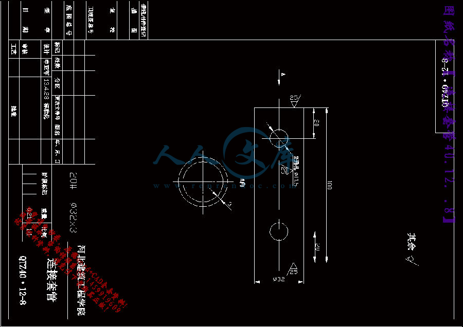 连接套管40.12. .8.gif