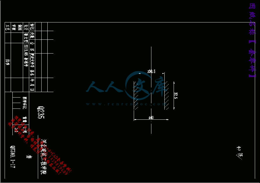 套零件.gif