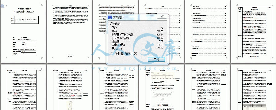 360桌面截图20140704120534_结果.gif