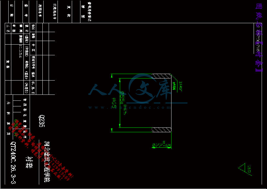 衬套.gif