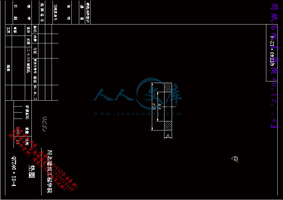垫圈40.12. .4.gif