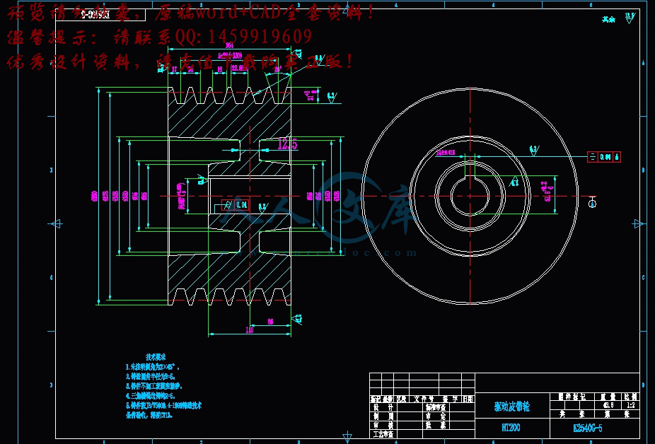 360桌面截图20140705153941.gif
