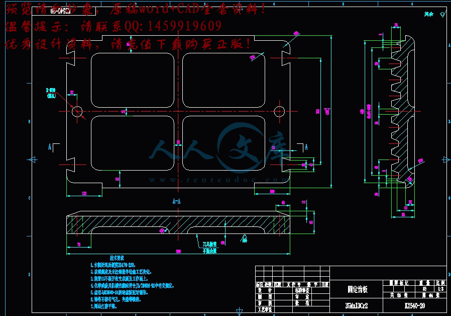 360桌面截图20140705154121.gif