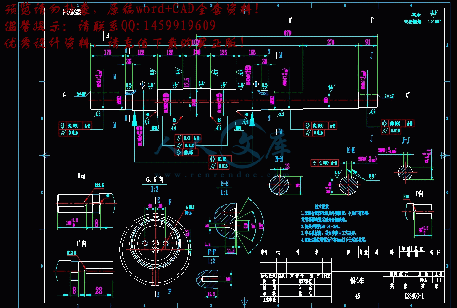 360桌面截图20140705154031.gif