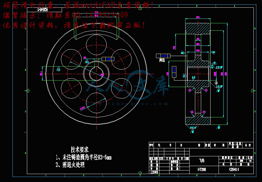 360桌面截图20140705154303.gif