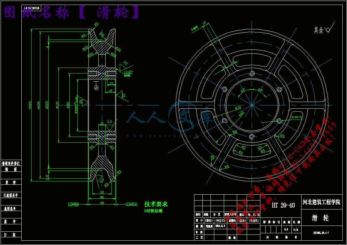 滑轮.gif