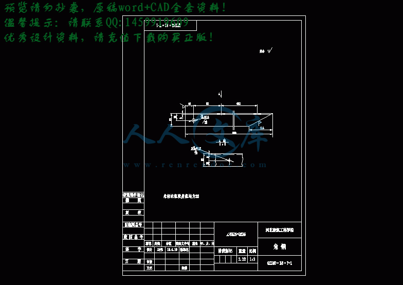 360桌面截图20140705193823.gif