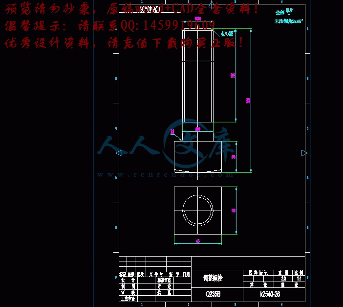 360桌面截图20140705154128.gif
