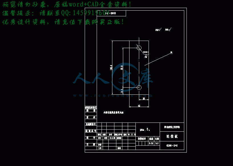 360桌面截图20140705193706.gif