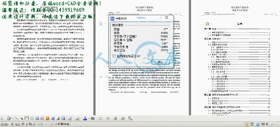 360桌面截图20140705200047.gif