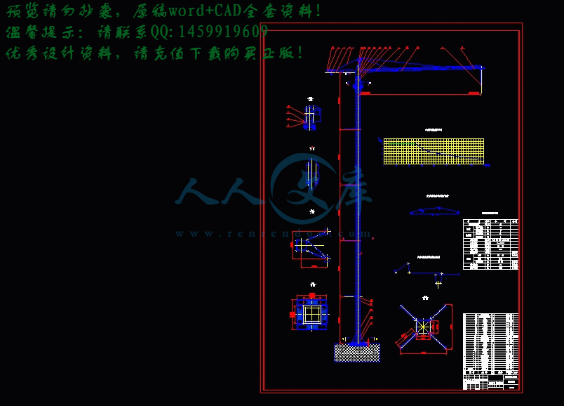 360桌面截图20140705193512.gif