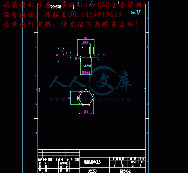360桌面截图20140705154330.gif
