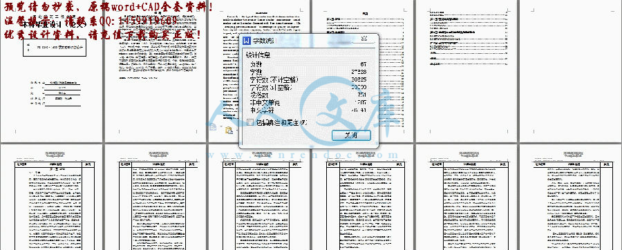 360桌面截图20140705160008.gif