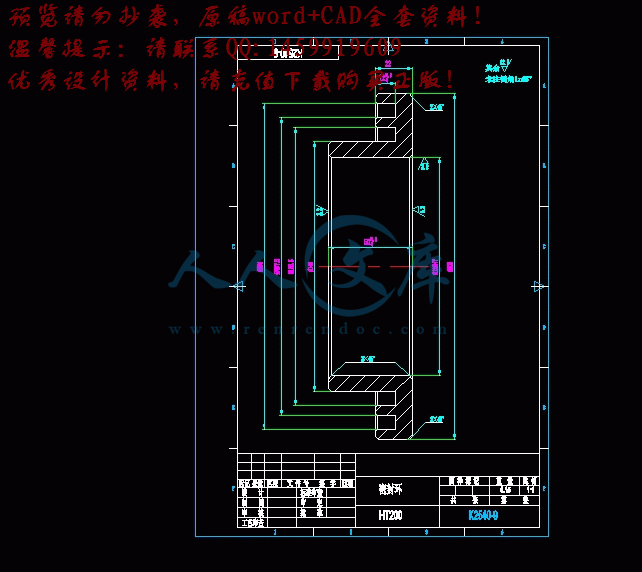 360桌面截图20140705154237.gif