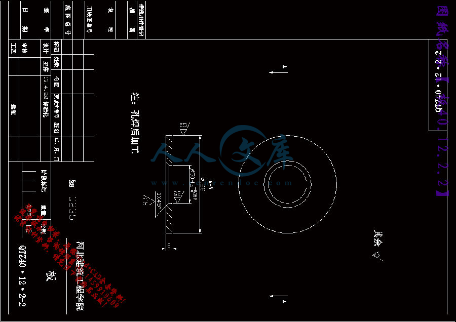 板40.12.2.2.gif