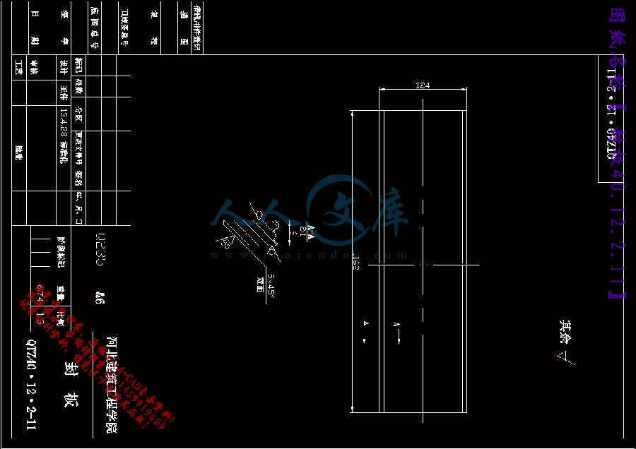 封板40.12.2.11.gif