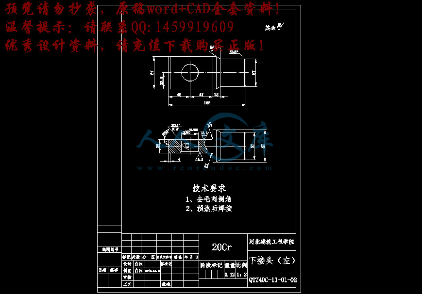 360桌面截图20140704173041.jpg
